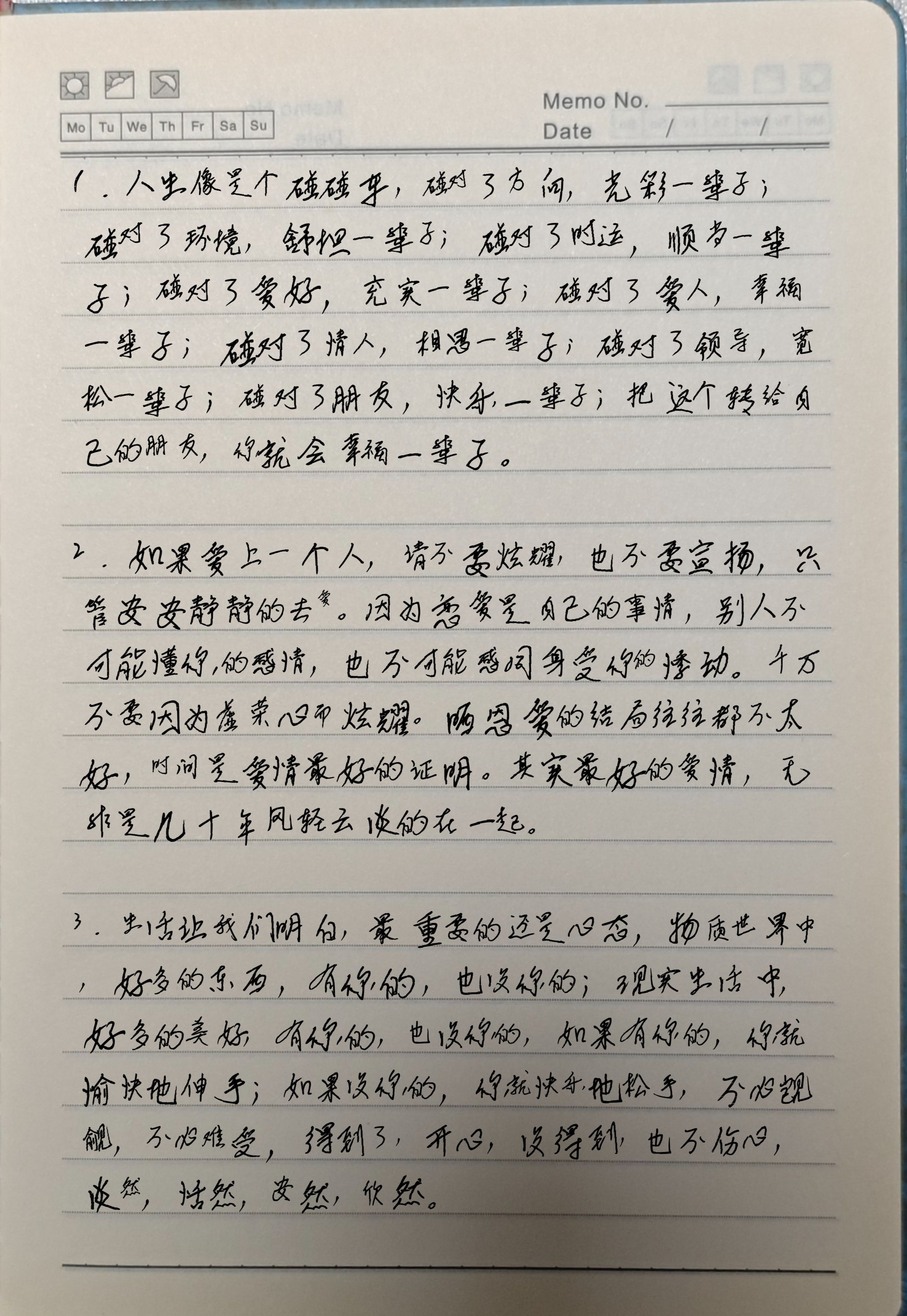 HandwriteEngine - 专业手写文本生成器 | 表单填写工具 | 批量处理